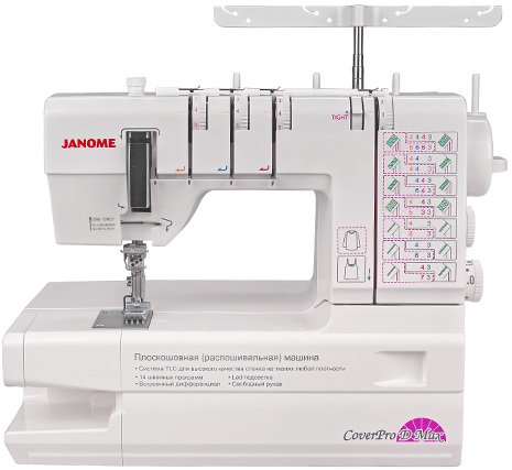 Швейная машина Janome Cover Pro D Max