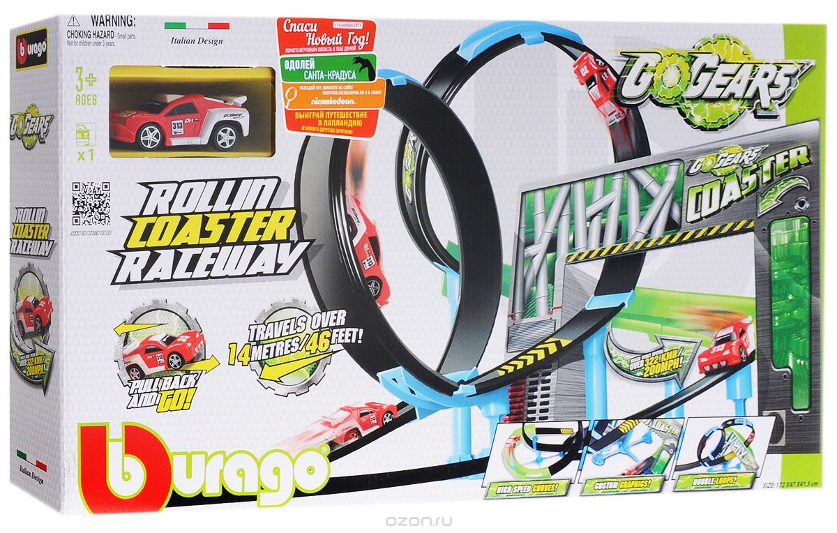 Детский набор дорога Bburago Rollin Coaster Raceway (18-30285)