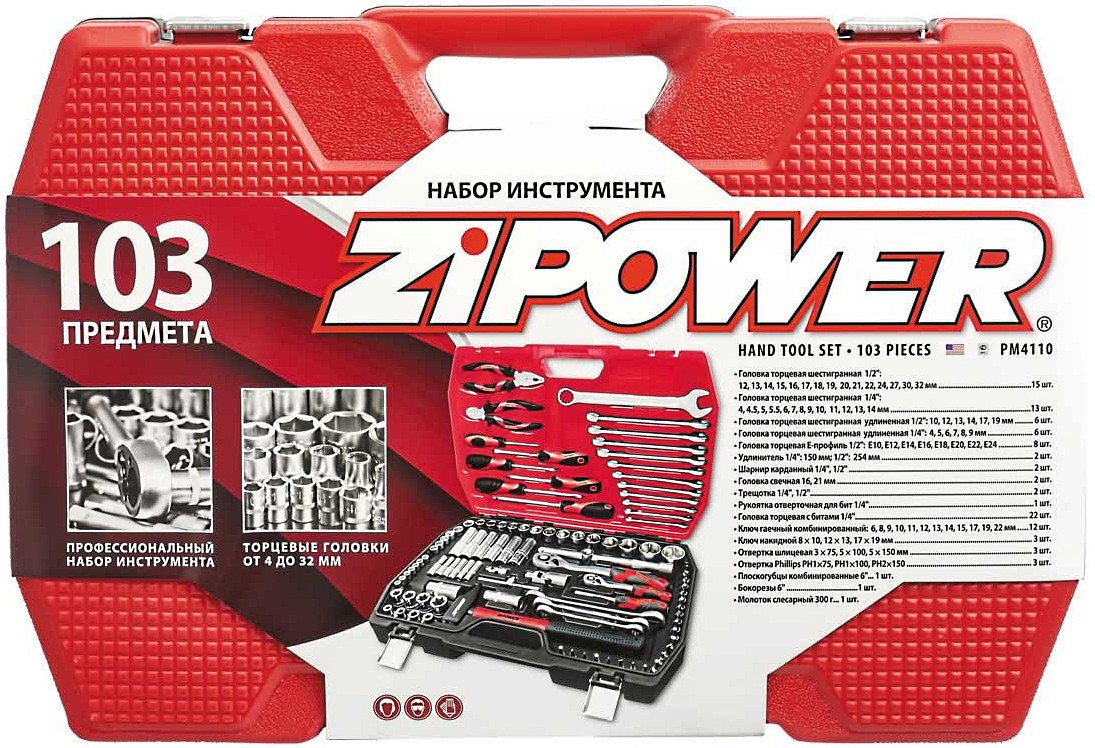 Zipower насос автомобильный