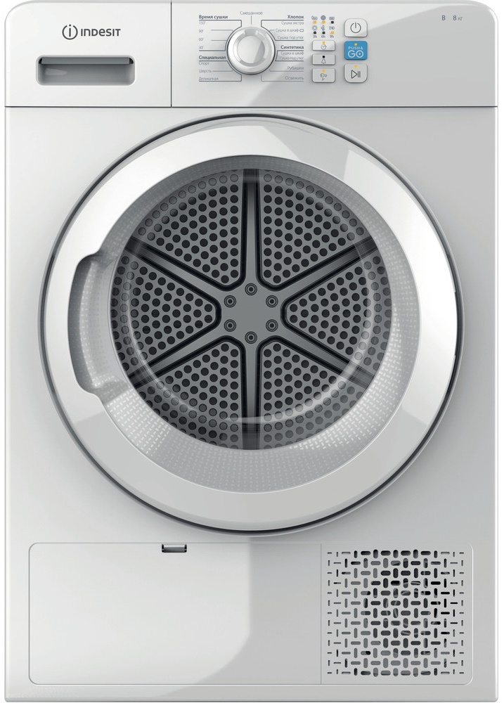 Сушильная машина Indesit YT CM088BEU