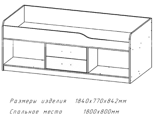 Каприз 5 кровать детская