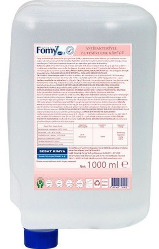 Жидкое мыло для рук Fomy Antibacterial (N020)