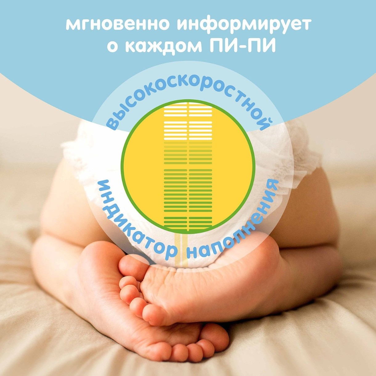 Подгузники Lovular Giraffe Diapers S 72pcs, купить по выгодной цене с ...