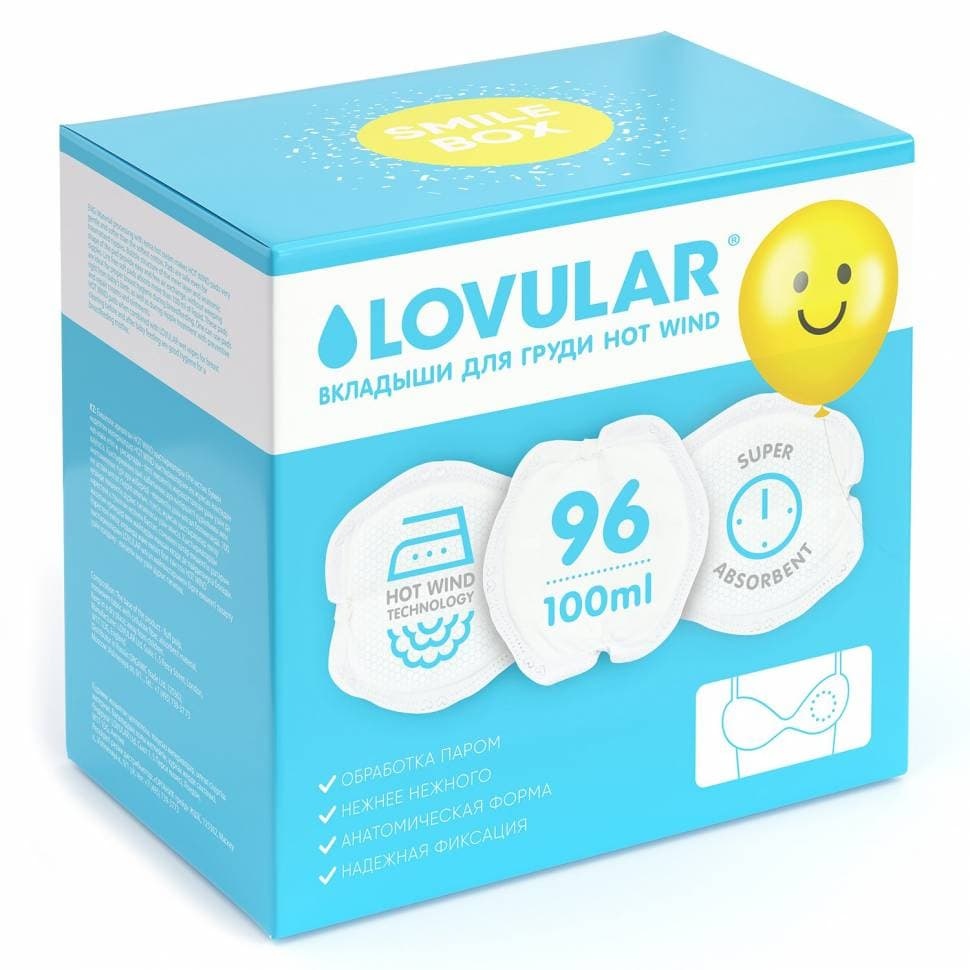 Лактационные вкладыши Lovular Hot Wind 96pcs, купить по выгодной цене с ...