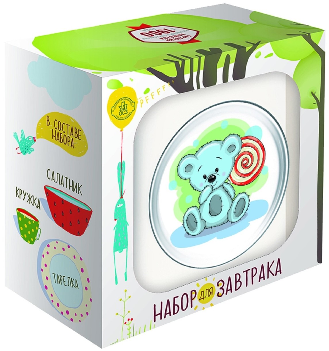 Set veselă pentru copii OSZ Bears S3 (18c2048 U)