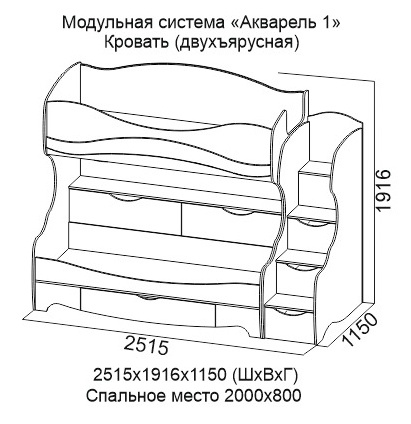 Детская кровать SV-Мебель Акварель 1 2яр Ясень Анкор Светлый/Белая ...