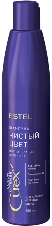 Șampon pentru păr Estel Curex Color Intense 300ml