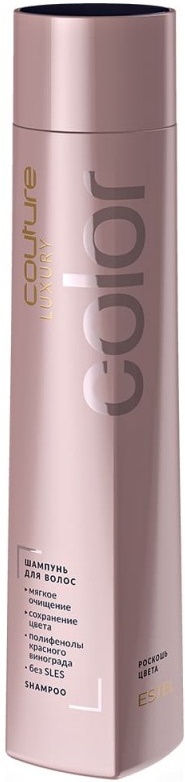 Șampon pentru păr Estel Luxury Color Haute Couture Shampoo 300ml