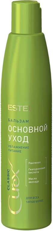 Бальзам для волос Estel Curex Classic 250ml