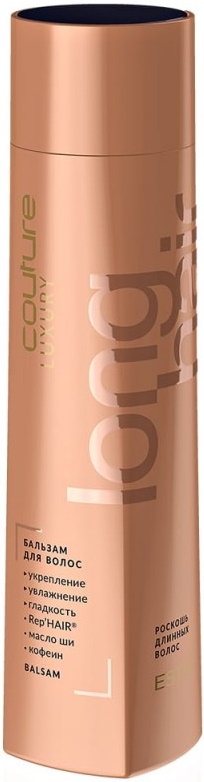 Бальзам для волос Estel Luxury Long Hair Haute Couture Balm 250ml