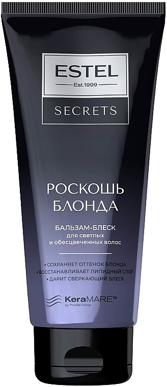 Бальзам для волос Estel Secrets 200ml