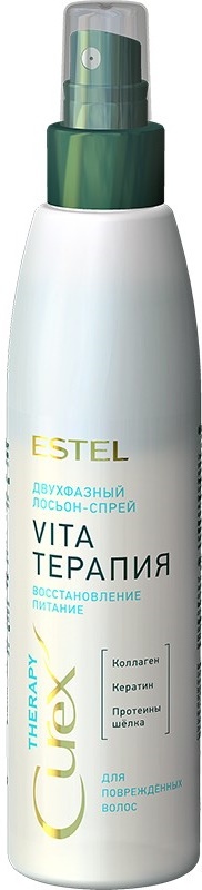 Лосьон для волос Estel Curex Therapy 200ml