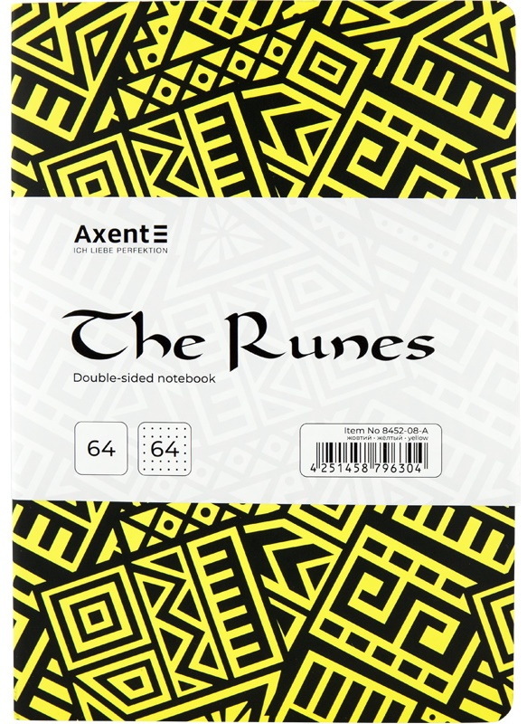 Тетрадь Axent The Runes A5/128p Yellow (8452-08-A)