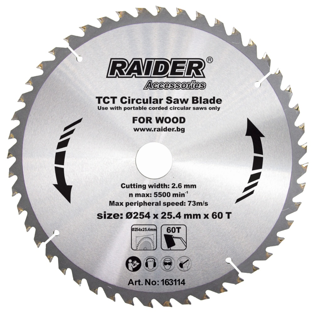 Диск для резки Raider Industrial 163114