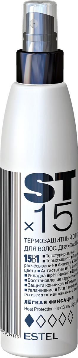 Двухфазный термозащитный спрей для волос Estel STx15 200ml
