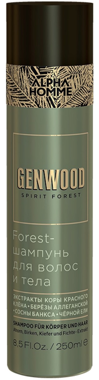 Șampon pentru păr Estel Genwood 250ml