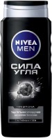Gel de duș Nivea Men Active Clean 500ml