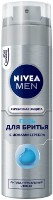 Gel de bărbierit Nivea Men Silver Protect 200ml