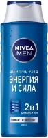 Șampon pentru păr Nivea Strong Power 400ml