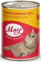 Влажный корм для кошек Мяу Курица в нежном соусе 415g