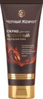 Scrub pentru corp Черный Жемчуг Idealinaia coja 200ml