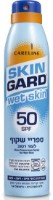 Солнцезащитный спрей Careline Skin Gard SPF30 200ml (962042)