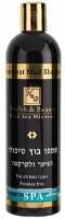 Șampon pentru păr Health & Beauty Dead Sea Minerals 400ml (843892)