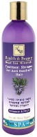 Șampon pentru păr Health & Beauty Treatment Shampoo For Strong Shiny Hair 400ml (326745)