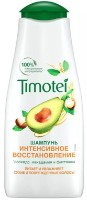 Шампунь для волос Timotei Интенсивное Восстановление 400мл