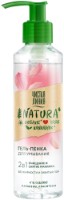 Гель-пенка для умывания Чистая Линия Natura 160мл