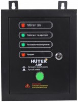 Система ОВД Huter DY5000LX/DY6500LX