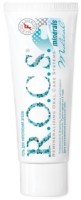 Гель для укрепления зубов R.O.C.S. Medical Minerals 45g