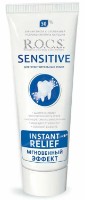 Pastă de dinţi R.O.C.S. Sensitive Efect instantaneu 94g