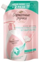 Sapun lichid pentru mîini Бархатные Ручки Complex Antibacterian 500ml