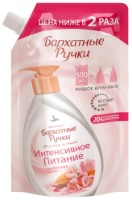 Sapun lichid pentru mîini Бархатные Ручки Nutritie Intensiva 500ml
