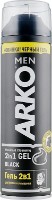 Гель для бритья Arko Men Black 2in1 200ml