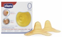 Garnituri de alăptare Chicco (70627.00)