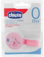 Клипса для пустышки Chicco Pink (71351.01)