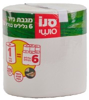 Prosoape de hirtie Sano Giant Sushi (848581)