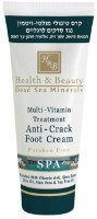Cremă pentru picioare Health & Beauty Multi-Vitamin Treatment Anti-Crack Foot Cream 100ml
