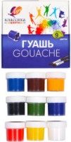 Художественные краски Luci Gouache Classic 9 Colors 20ml (1276-08)