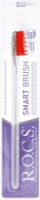 Зубная щётка R.O.C.S. Модельная (730159)