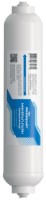 Cartuș de schimb pentru filtru Аквабрайт Минерал-Лайн