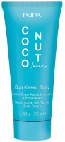 Автозагар Pupa Coconut Lovers Sun Kissed Body 100ml