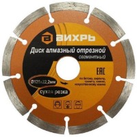 Disc de tăiere Вихрь 731032