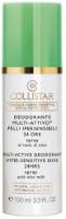 Дезодорант Collistar Multi-Active Deodorant 24 Hours Aloe Milk 75ml