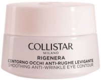 Гель для кожи вокруг глаз Collistar Smoothing Anti-Wrinkle Eye Contour 15ml
