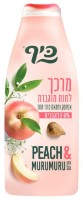 Balsam de păr Keff Peach & Murumuru Butter 700ml (357882)