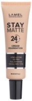 Тональный крем для лица Lamel Stay Matte N404
