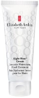 Крем для рук Elizabeth Arden Intensive Moisturizing Hand Treatment 75ml